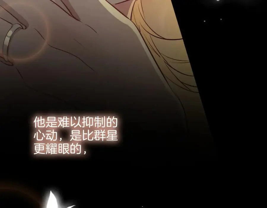 完结篇下 永不分离126