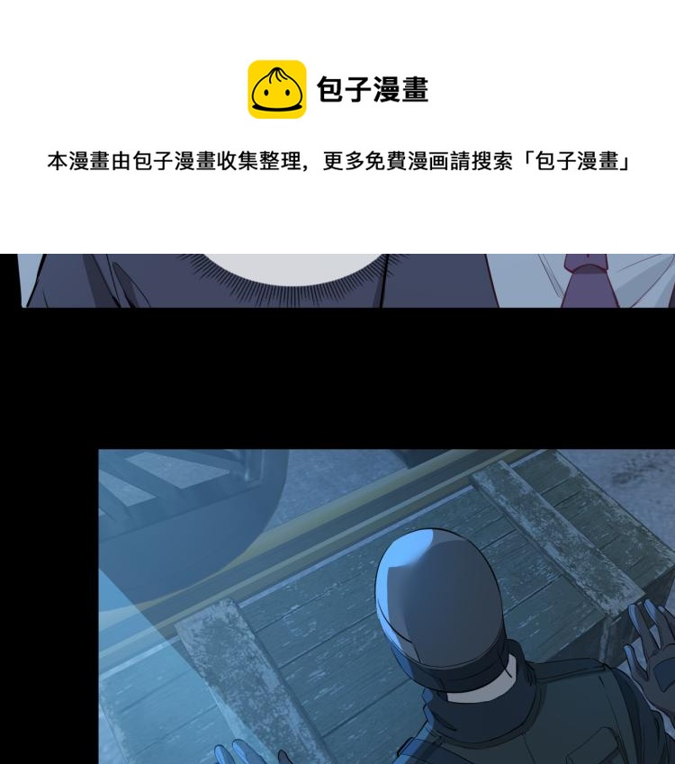 第30话 记忆中的他56