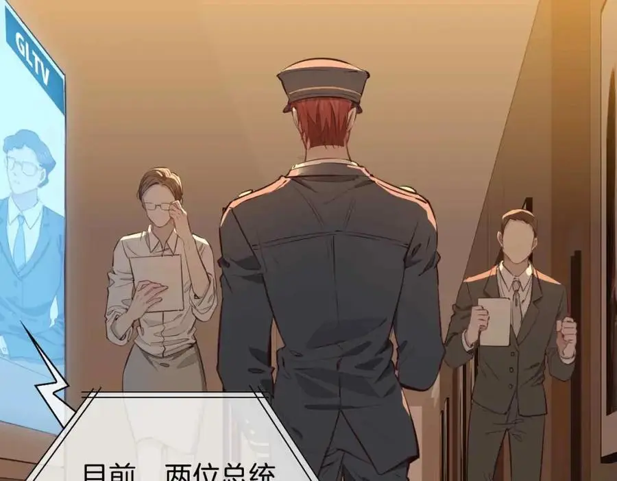 完结篇中 守在你身边118
