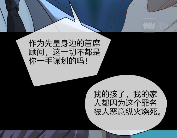 第30话 记忆中的他36