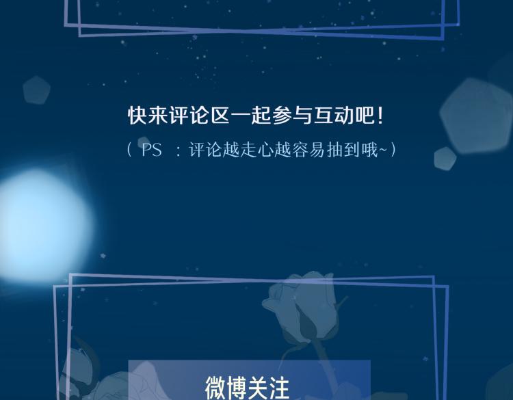 第29话 他会来吗115