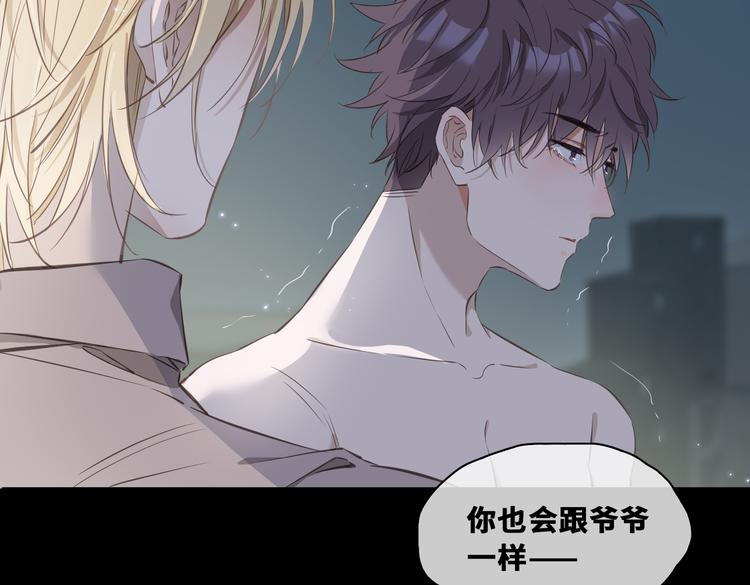第20话 是梦还是现实？88