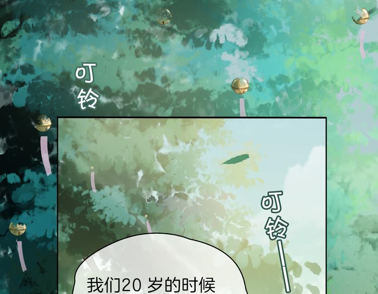 番外 约定65