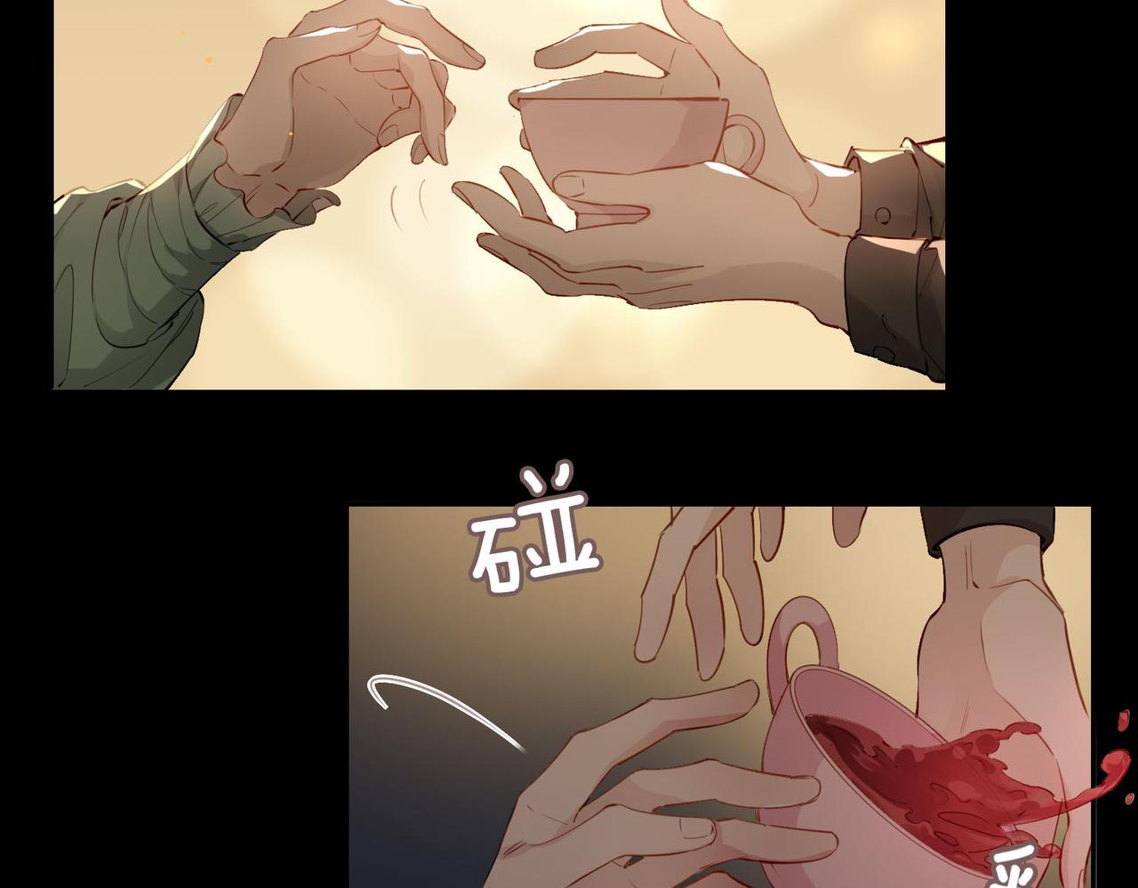 第78话 真的是你？22