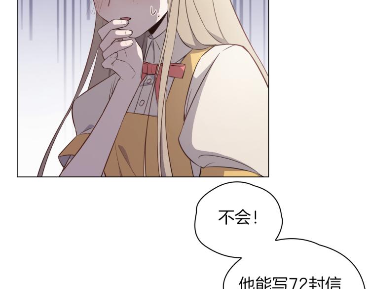 番外 似水流年88