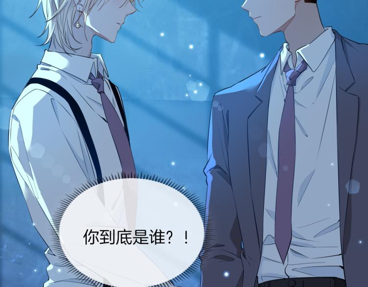 第30话 记忆中的他91