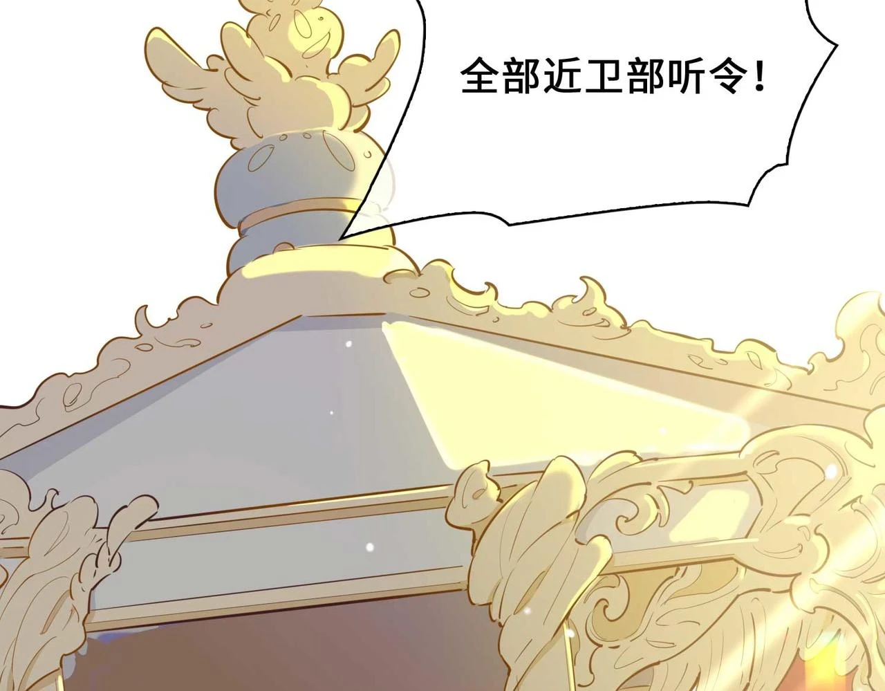 第1话 耀眼的你144
