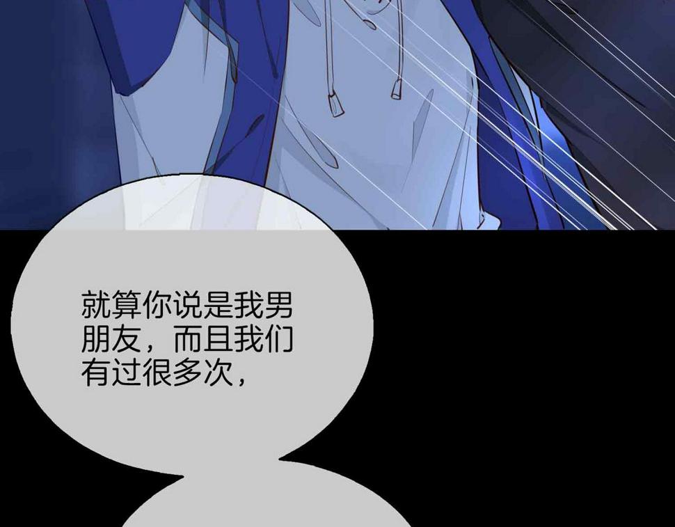 第6话 接你回家67