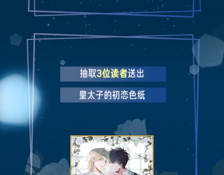 第2话 是敌是友？164