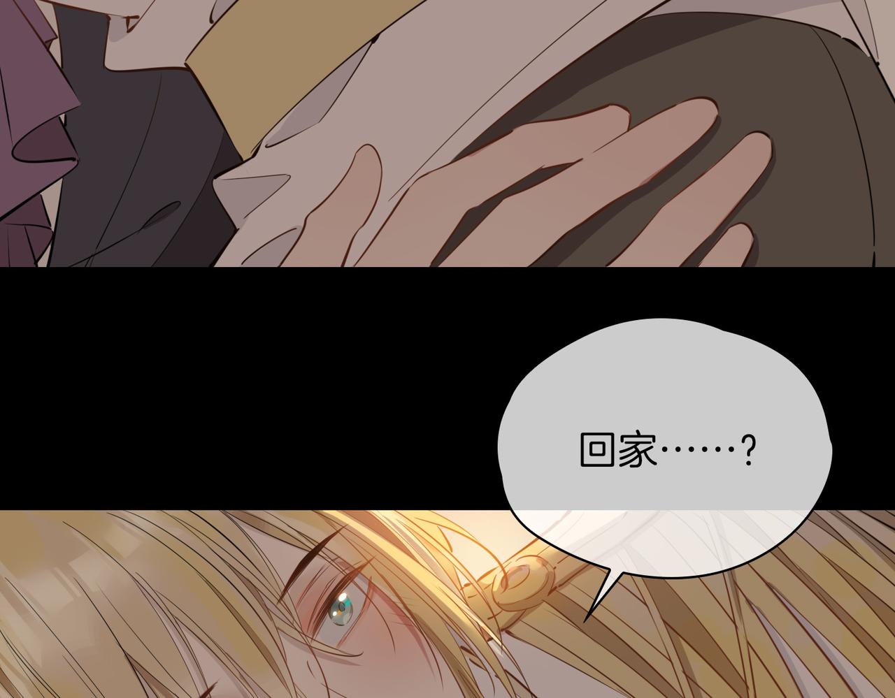 第64话 我们的家29