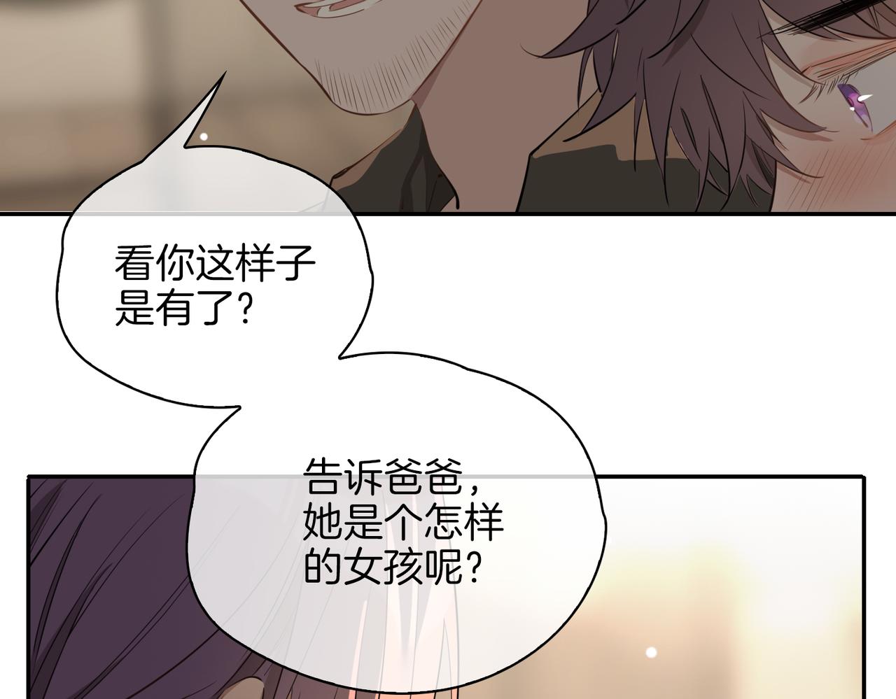 第35话 很想你62