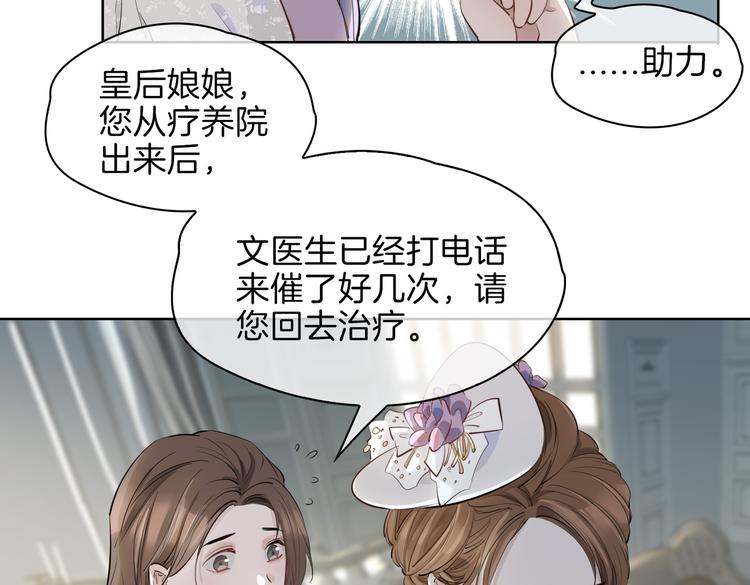 第23话 星维VS星图12