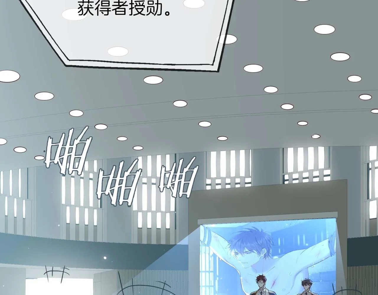 第9话 熟悉的悸动4