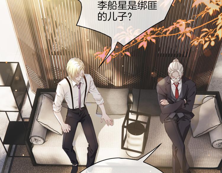第31话 不能让你有危险54
