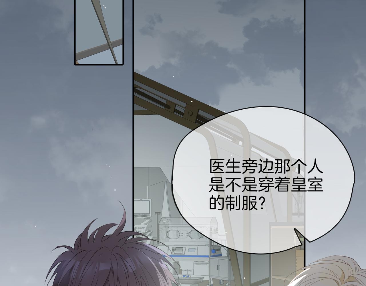 第65话 可以把他借给我吗52
