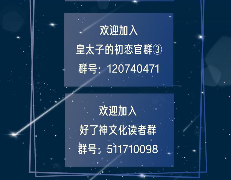第33话 心意118
