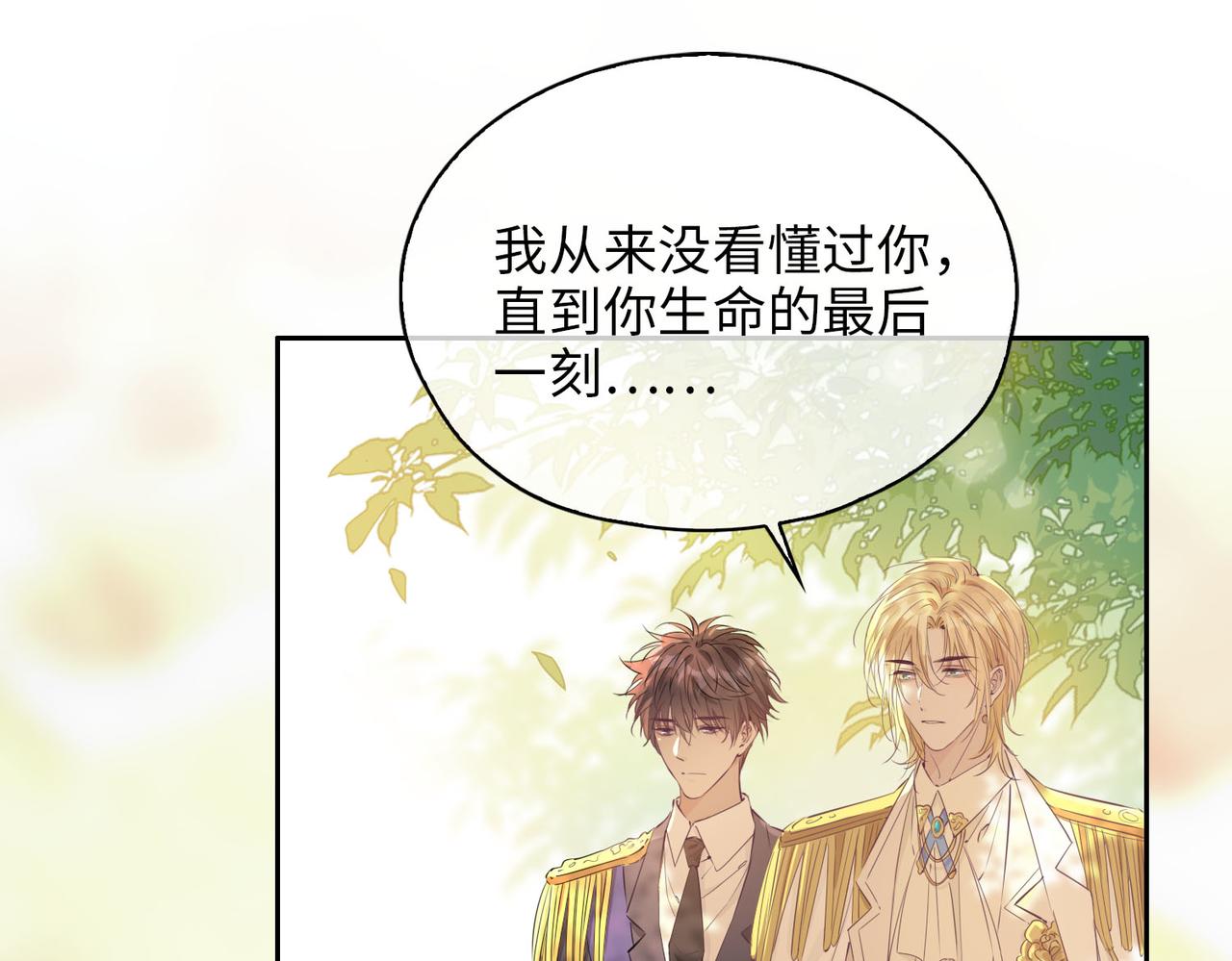 第81话 第一季完结篇120