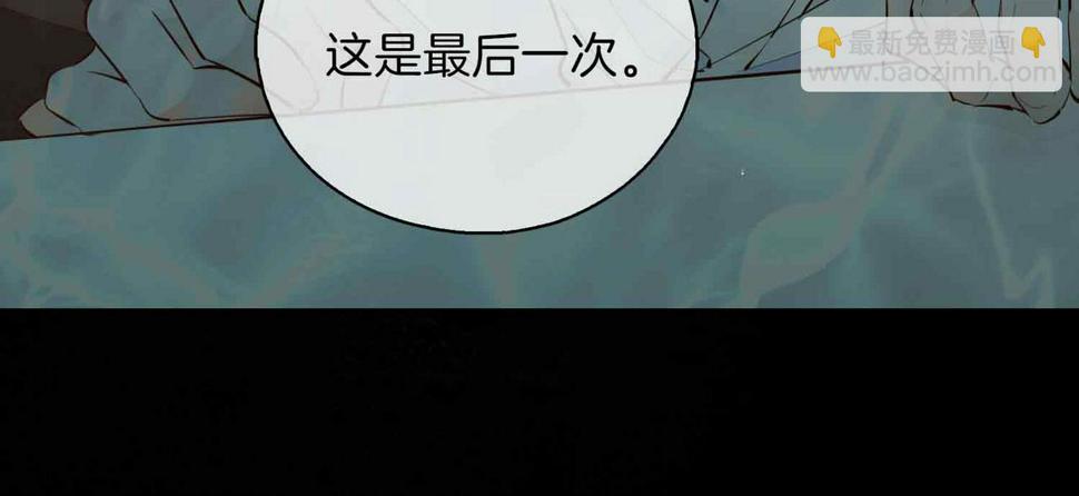第4话 与虎谋食55