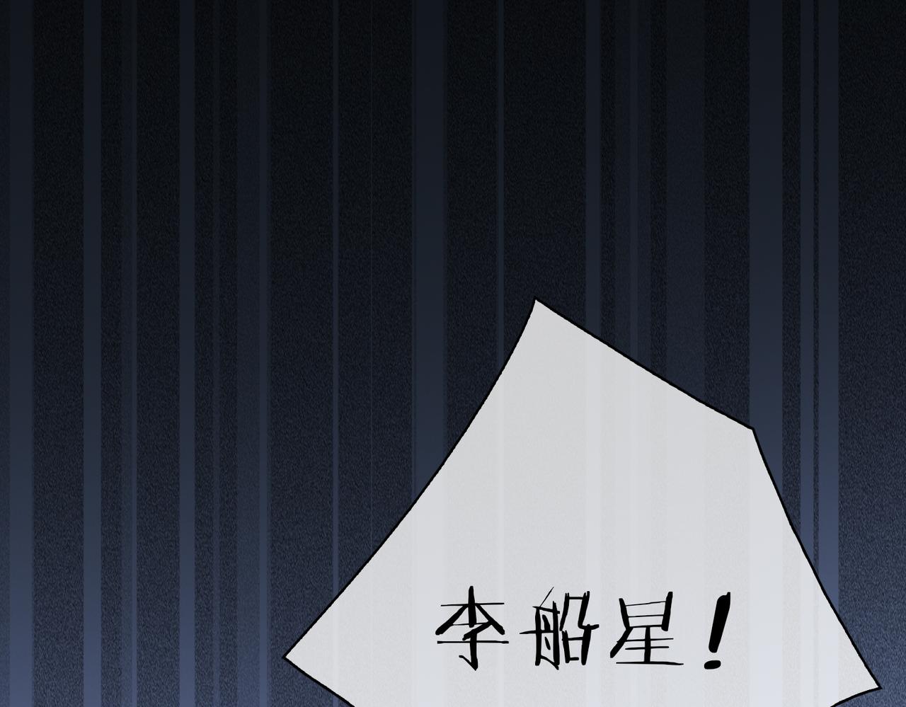 第68话 梦中往寻62