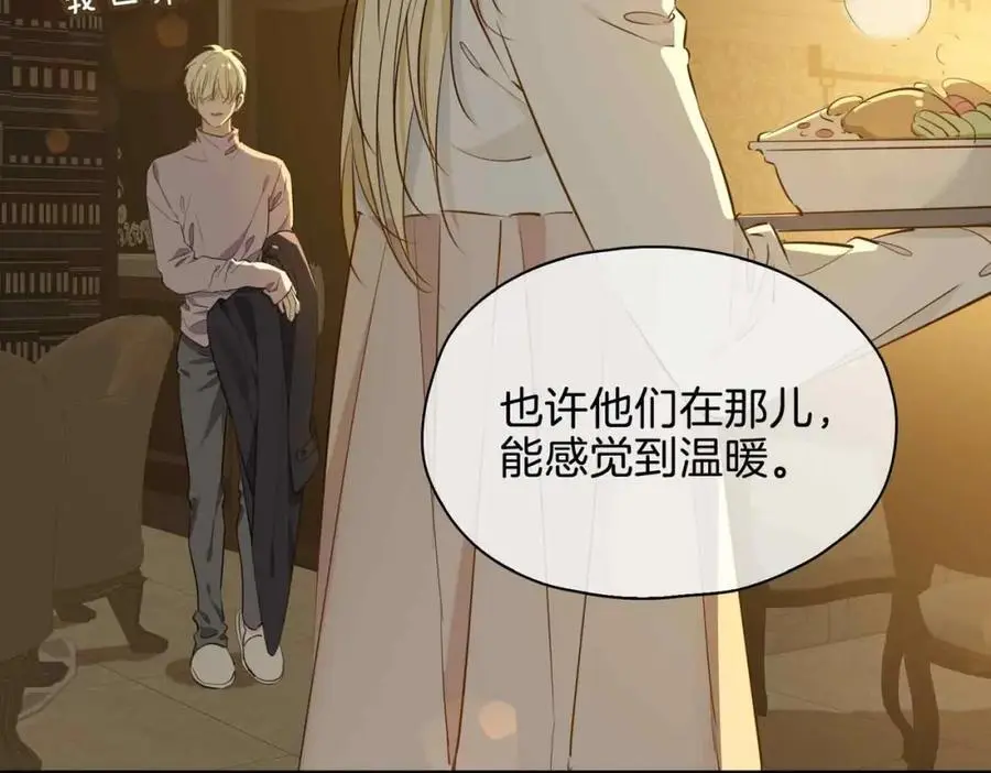 完结篇中 守在你身边105