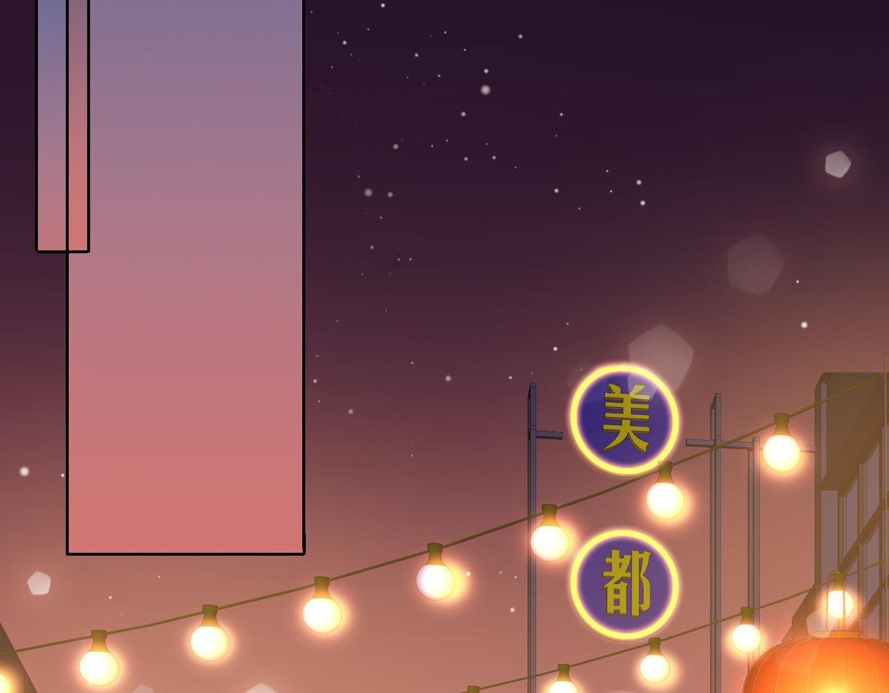 第48话 人间烟火76