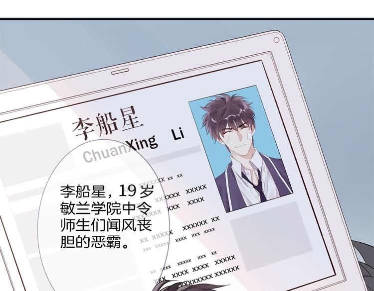 第1话 天使VS恶魔217