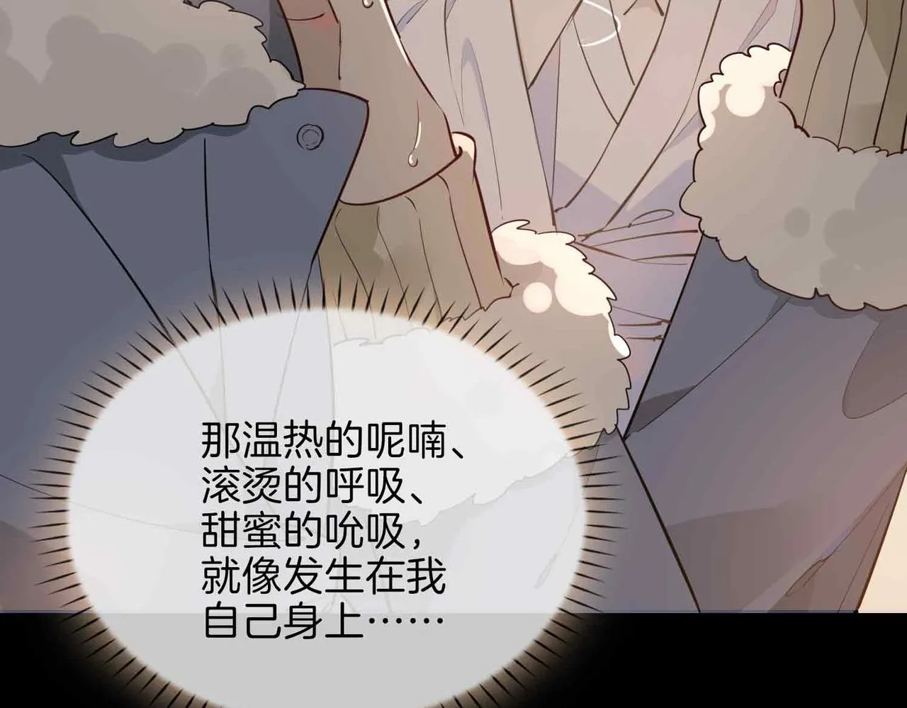 第15话 同处一室57