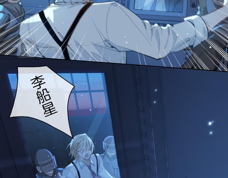 第31话 不能让你有危险30