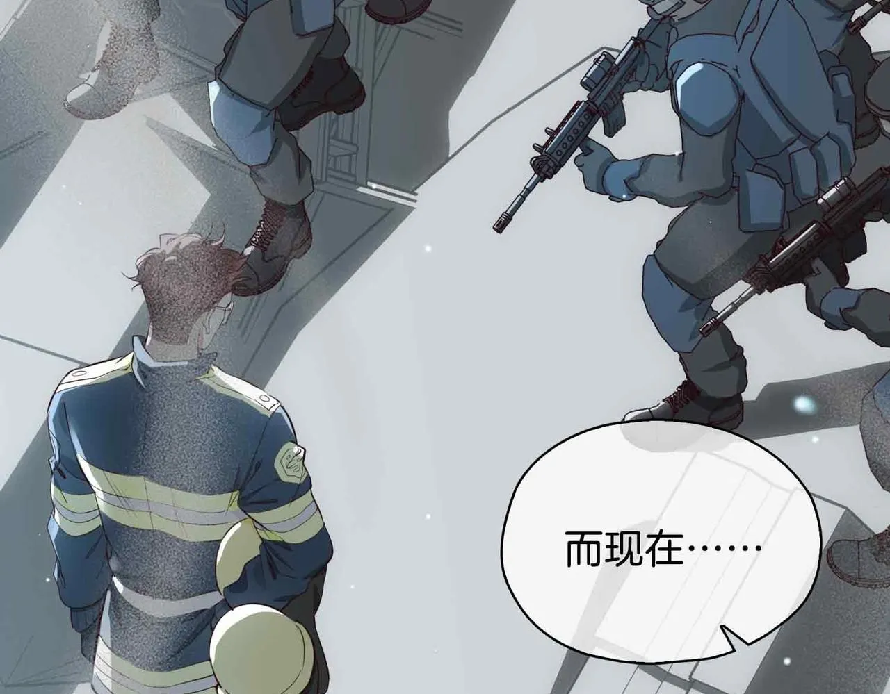 第21话 海因的心意26