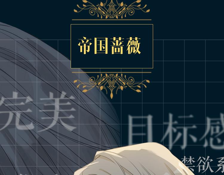 人物秘密档案公布！5