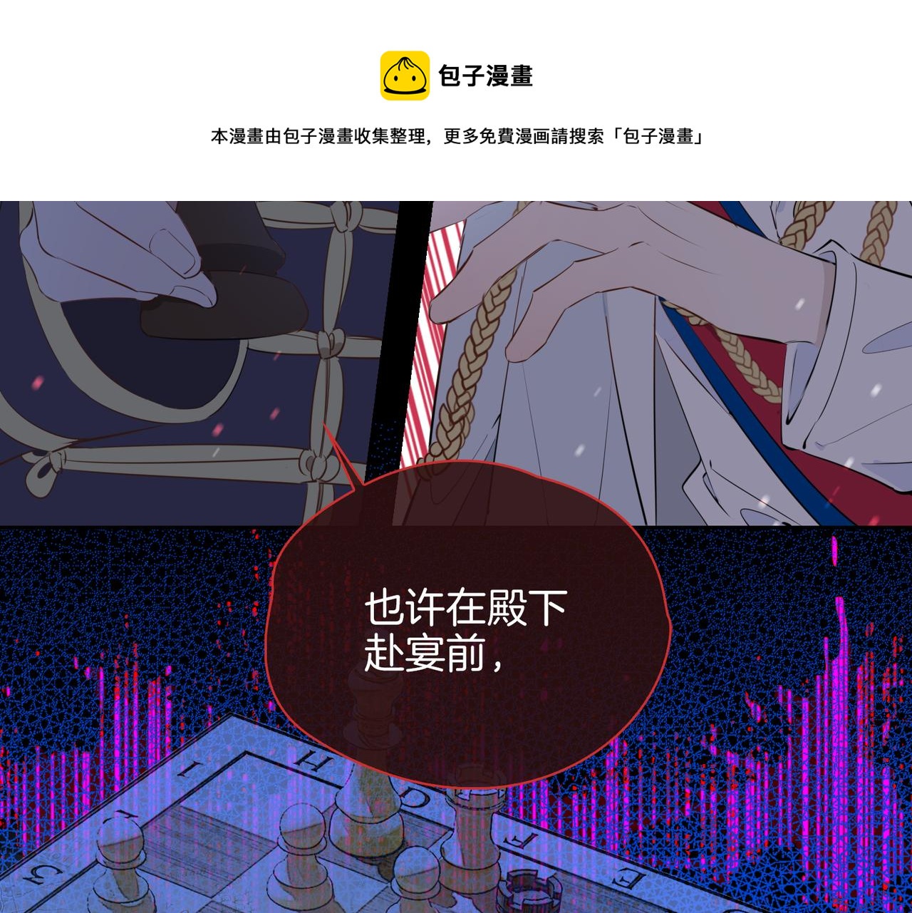 第59话 命悬一线50