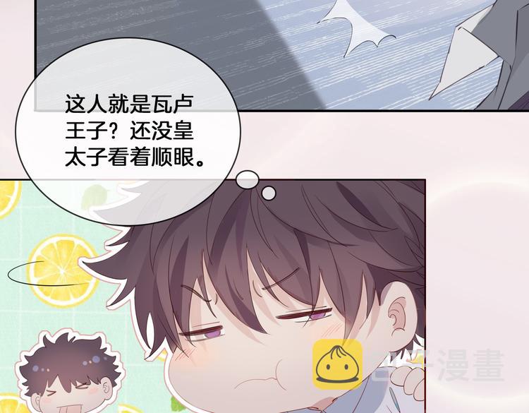 第14话 选择22