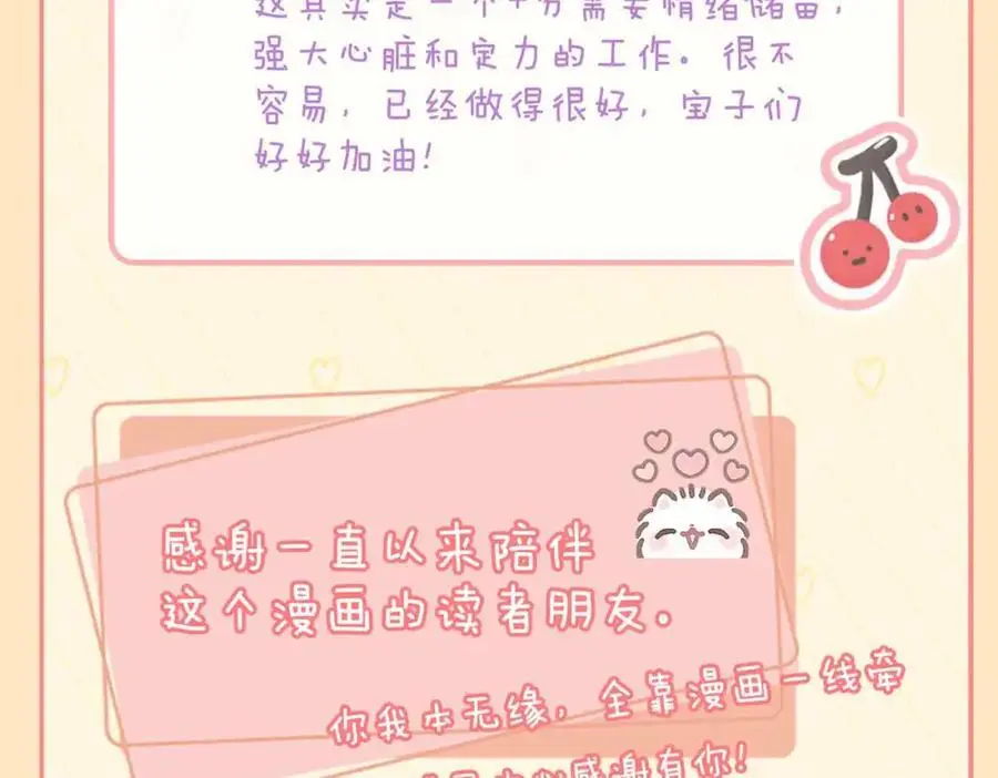 完结篇下 永不分离137