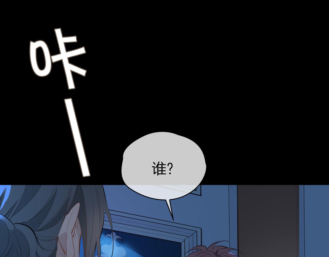 第63话 爱我吧78