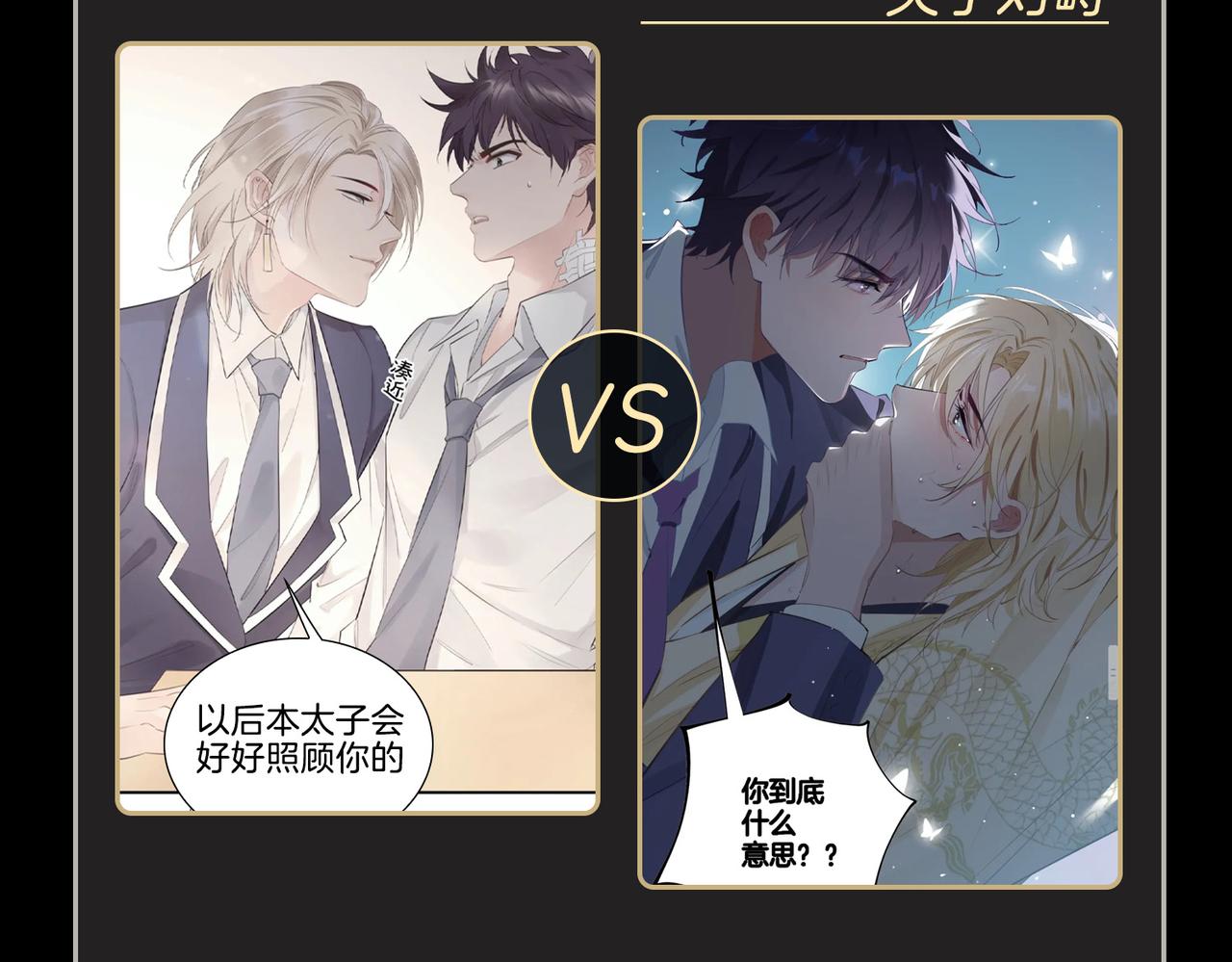 第36话 相见128