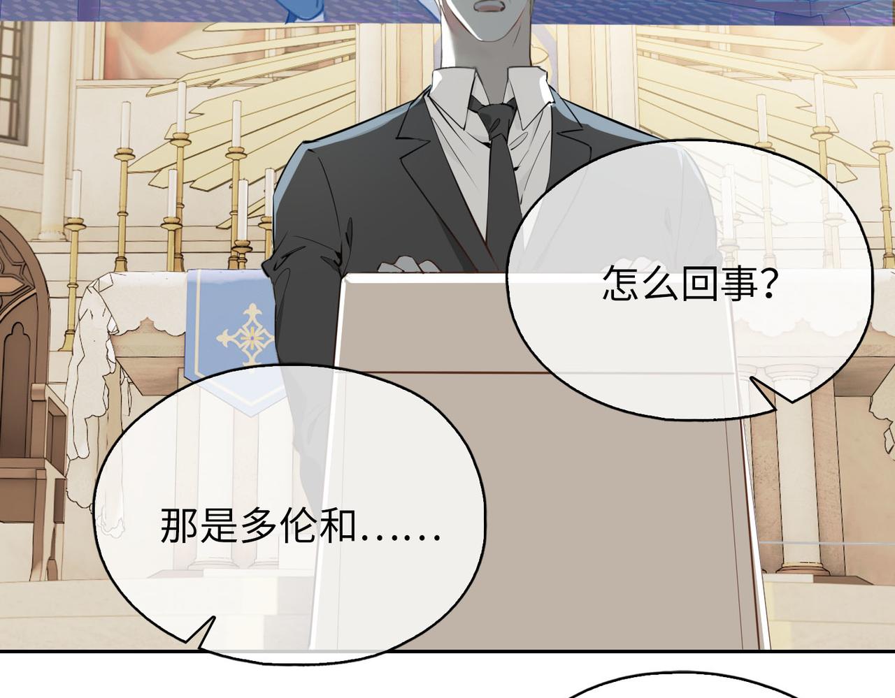 第79话 破防98