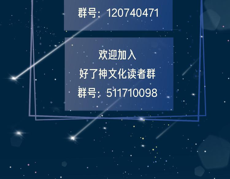 第21话 挂念108