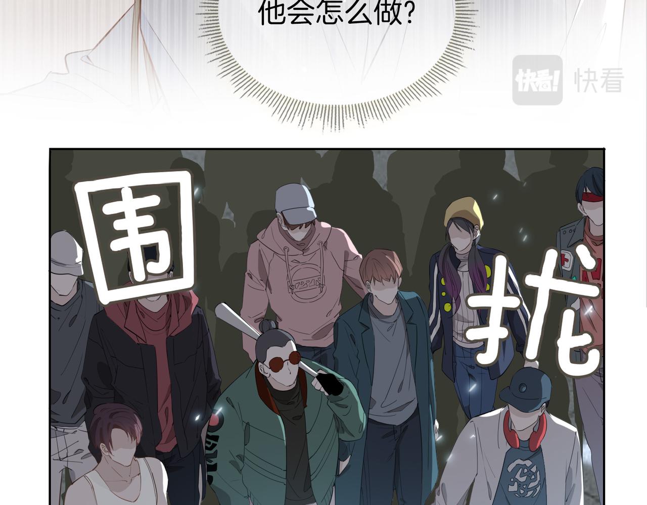 第47话 奖励9