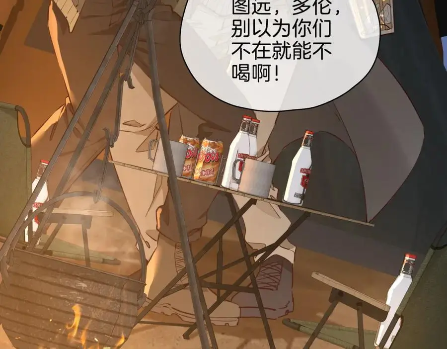 完结篇下 永不分离78