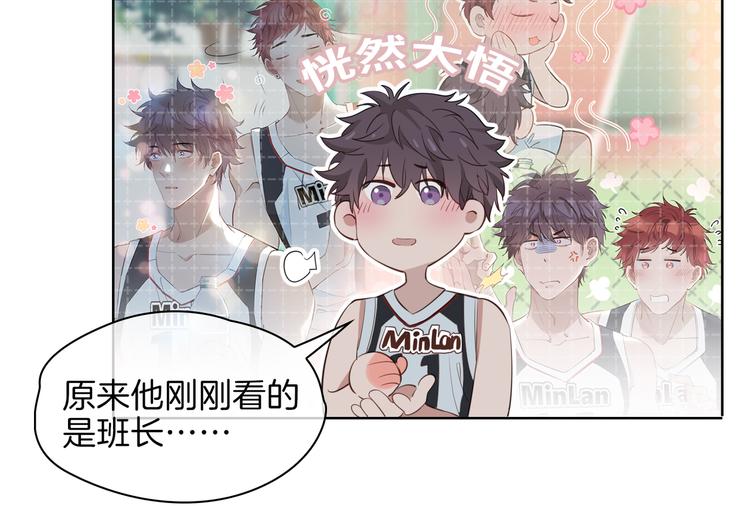 第24话 心乱了50