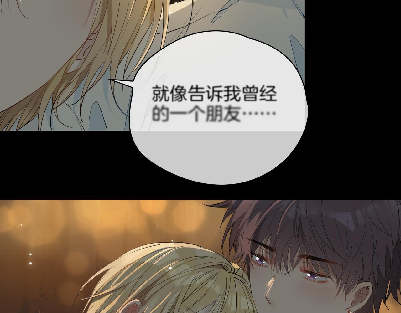 第52话 礼物54