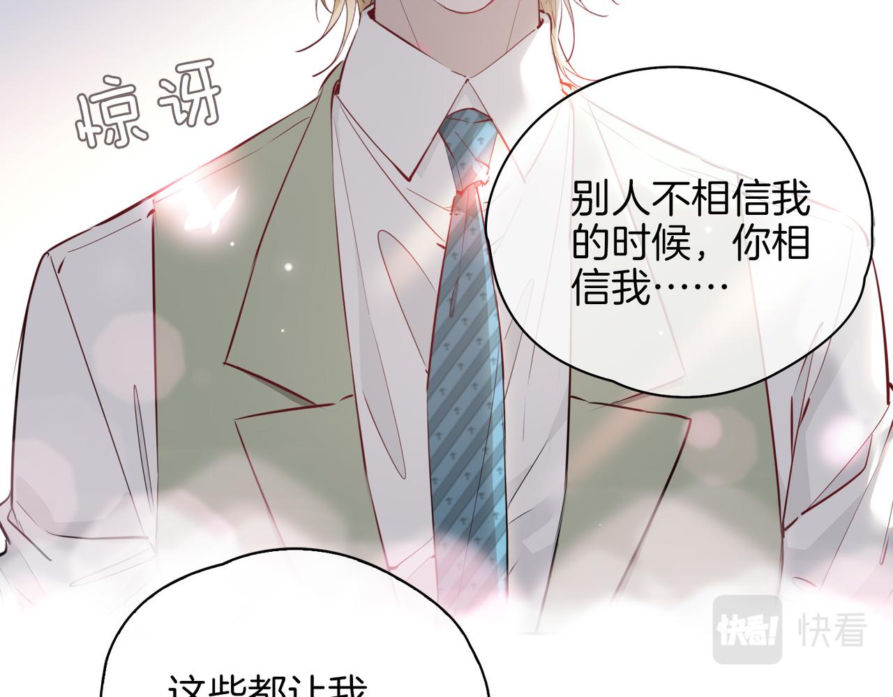 第46话 告白64