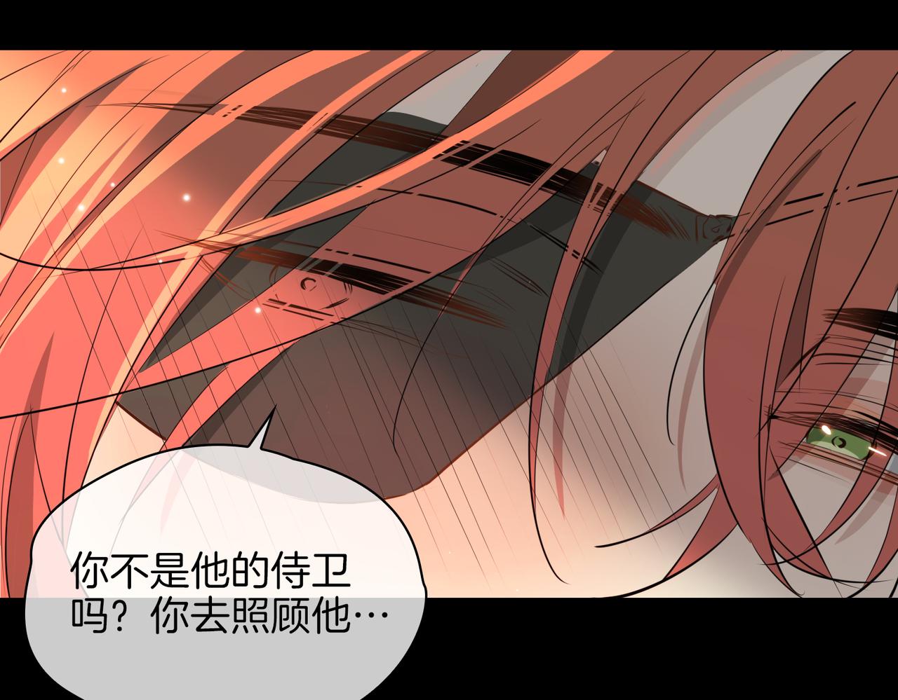第61话 最强助攻92