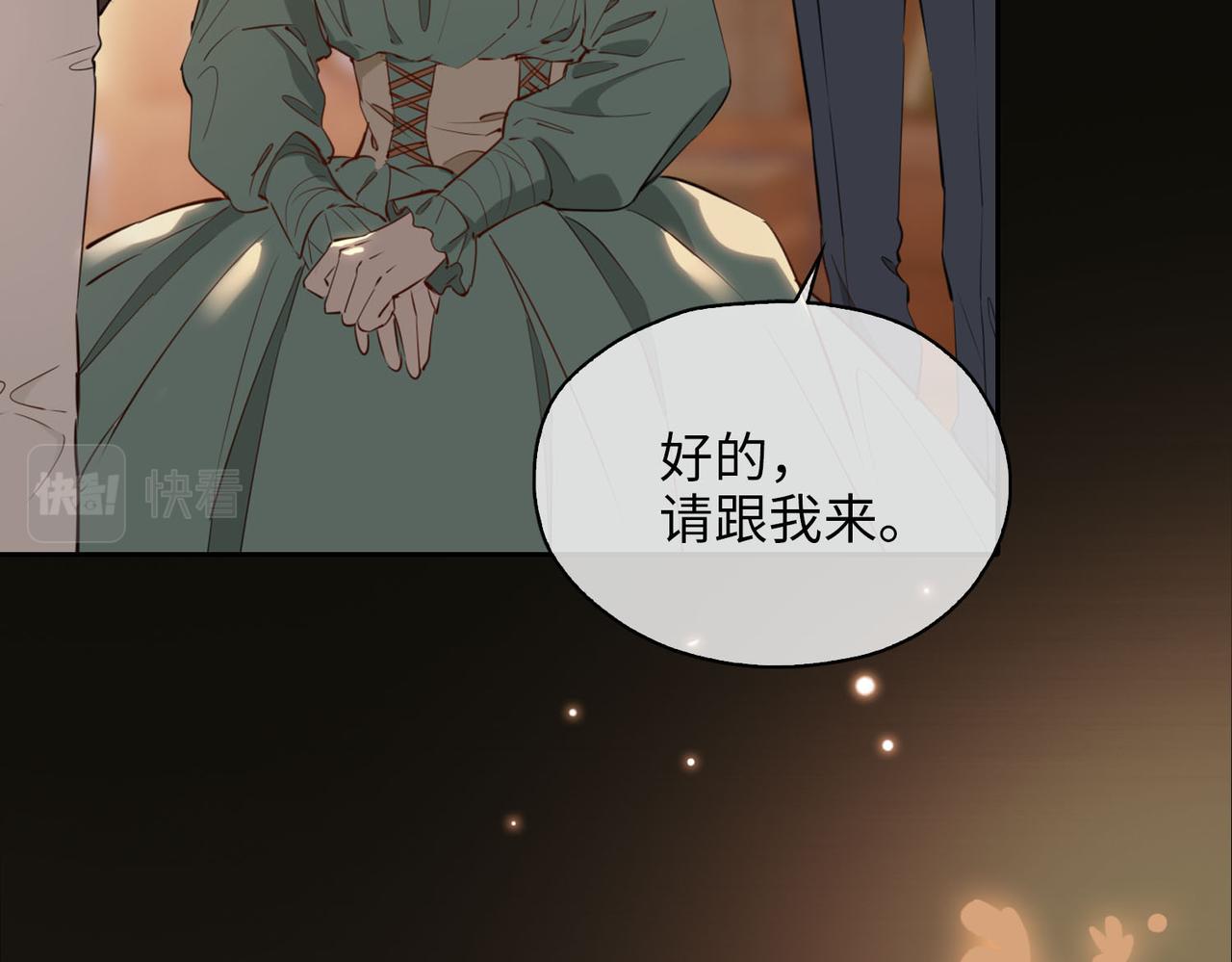 第78话 真的是你？26