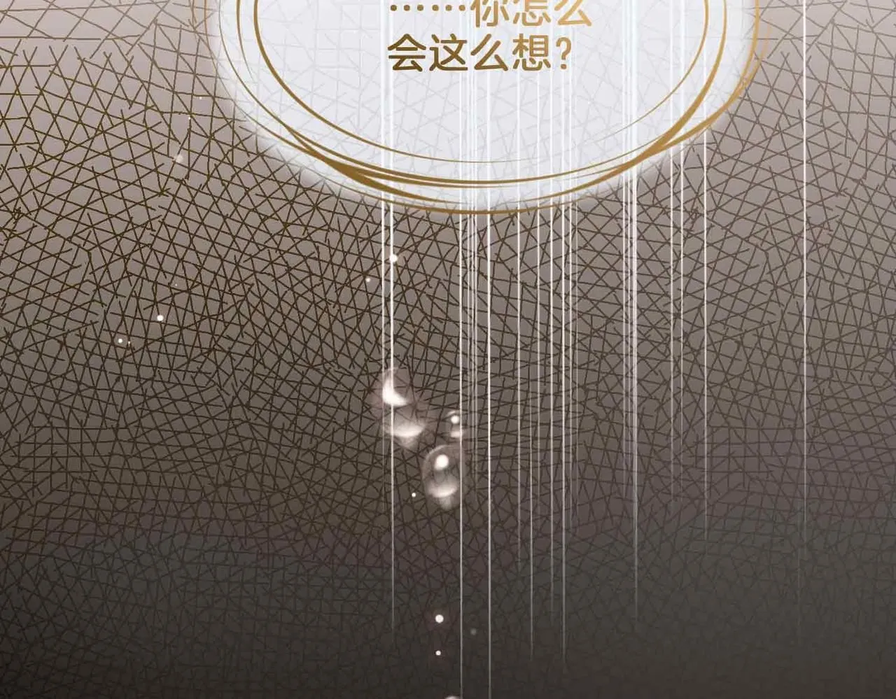 第18话 心之所向54
