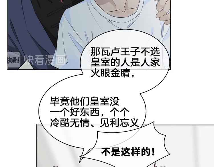 第21话 挂念78