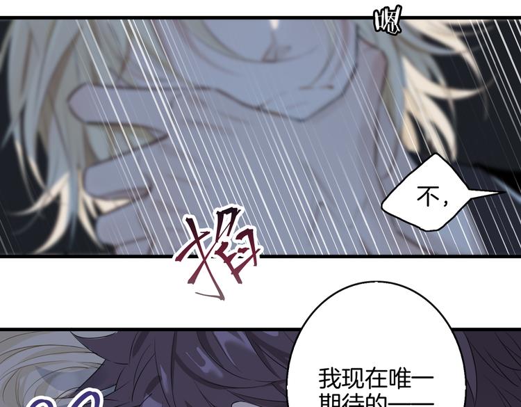 第4话 我给你的教训43