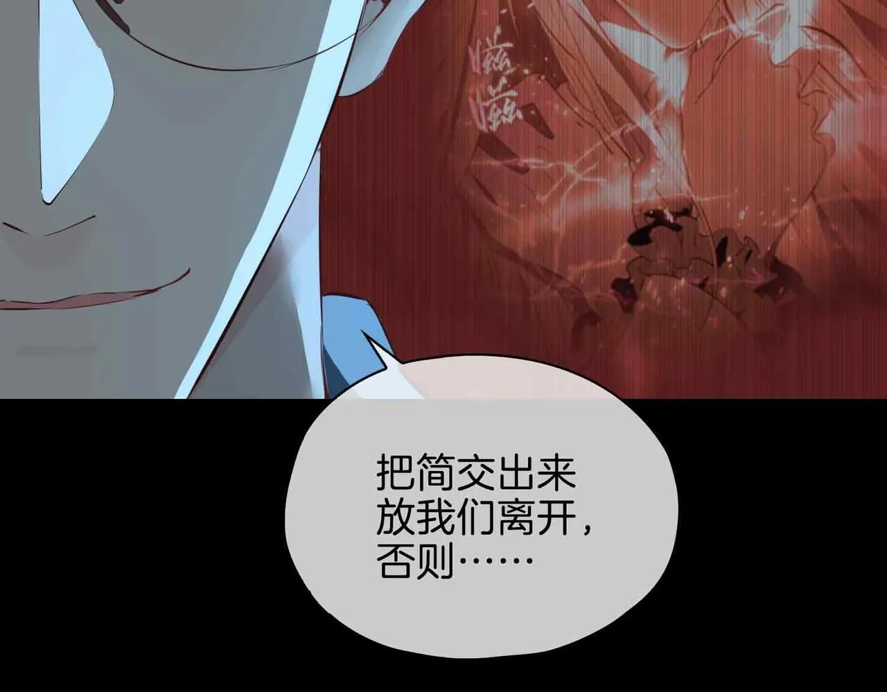 第21话 海因的心意41