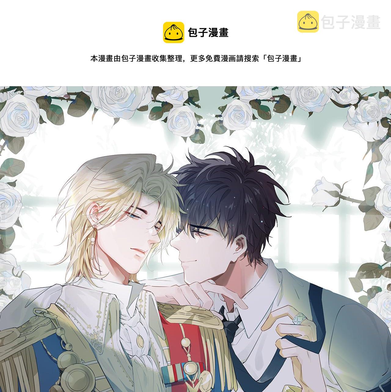 第54话 嫌隙0
