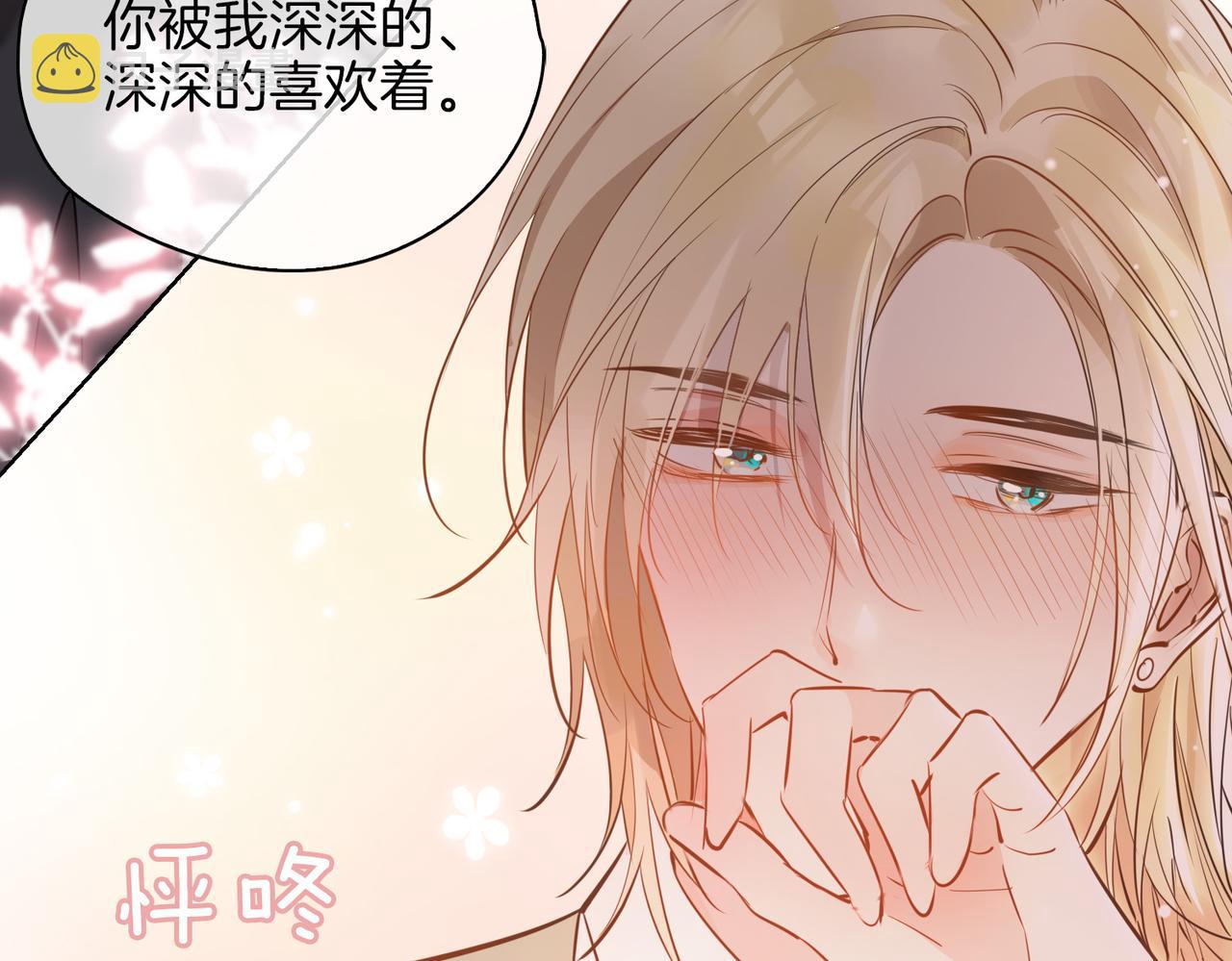 第46话 告白70